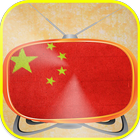 China TV icon