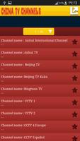 China TV screenshot 2