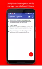 Clipboard Keyboard APK download