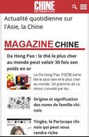 Chine Informations Ekran Görüntüsü 1