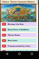 Buddhist Vajrayan Mantra Chinese Tibetan capture d'écran 2