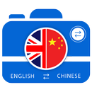 Chinese Camera & Voice Translator APK