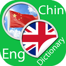 Chinese English Dictionary APK