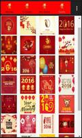 Chinese Horoscope 2016 FREE captura de pantalla 3