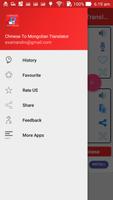 Chinese Mongolian Translator تصوير الشاشة 3