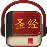 圣经中文 biểu tượng