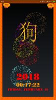 Chinese New Year 2018 Lockscreen FREE Plakat