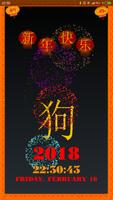 Chinese New Year 2018 Lockscreen FREE اسکرین شاٹ 2