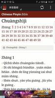 Chinese Pinyin Holy Bible تصوير الشاشة 1