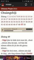 Chinese Pinyin Holy Bible تصوير الشاشة 2