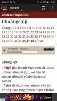 Chinese Pinyin Bible capture d'écran 2