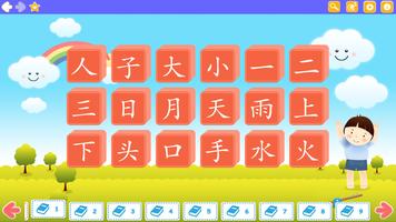 Learn Chinese (Mandarin) FREE Affiche