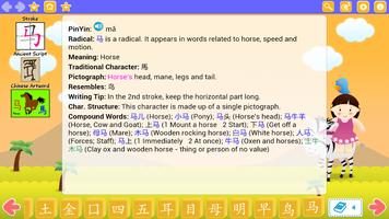 Learn Chinese (Mandarin) FREE capture d'écran 1