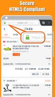 برنامه‌نما Chinesebrowser عکس از صفحه