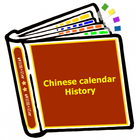 Chinese calendar History icône