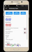 1 Schermata Chinese Dictionary