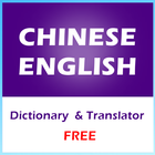 Chinese English Dictionary Translator Gratuit icône