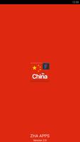 Chinese FM Radio Online پوسٹر