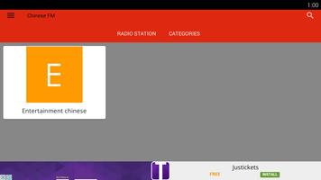 Chinese FM Radio Online স্ক্রিনশট 3