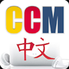 ChinoCastellano Móvil (CCM) иконка