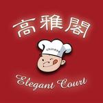 Elegant Court Restaurant APK