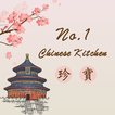 No 1 Chinese Kitchen Baltimore Online Ordering