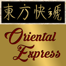 Oriental Express Austin Order APK