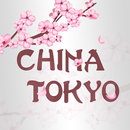 China Tokyo - Wellington Online Ordering APK