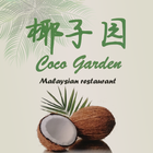 Coco Garden Rochester アイコン