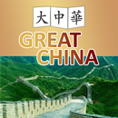 Great China - Central Falls APK