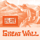 APK Great Wall Meridian, ID