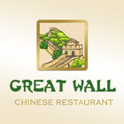 Great Wall Andover Zeichen