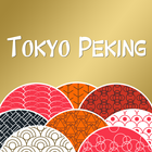 Tokyo Peking Cuisine Lake Worth Online Ordering simgesi
