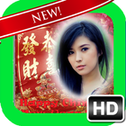 Chinese New Year Photo Frame icon