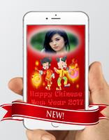 3 Schermata Chinese New Year Photo Frame
