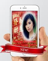 Poster Chinese New Year Photo Frame