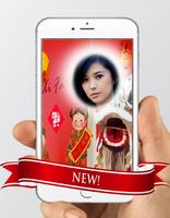 Chinese New Year Photo Frame screenshot 1