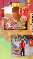 السنة الجديدة الصينية 2018 صور بطاقات المعايدة الملصق