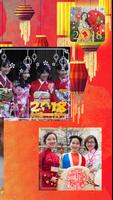 Cartes De Voeux Nouvel An Chinois 2018 capture d'écran 1