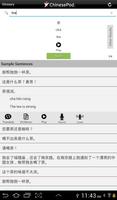 ChinesePod 截图 2