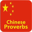 Chinese Proverbs
