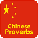 Chinese Proverbs APK