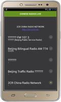 CHINESE RADIOS LIVE screenshot 1