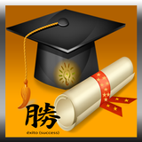 China Scholarship free consultant icône