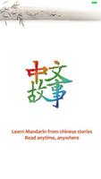 Poster Chinese Stories-Learn Mandarin