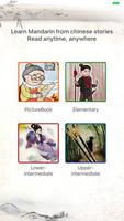 برنامه‌نما Chinese Stories-Learn Mandarin عکس از صفحه