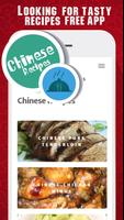 Chinese Recipes  Step-by-step poster