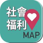 台南市福利地圖 biểu tượng