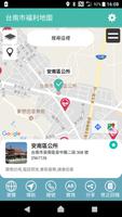 台南市福利地圖 Affiche