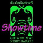 CM Night Safari Showtime icono